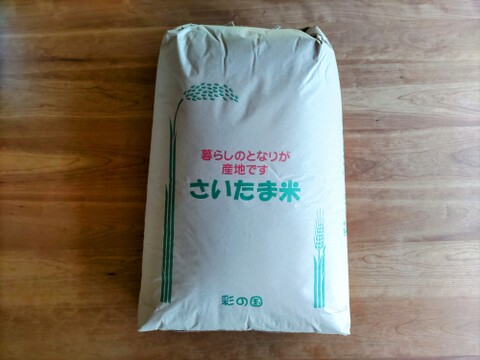 【エコ梱包】一等米【栽培期間中農薬不使用コシヒカリ・精米24kg】天然資材、有機質肥料のみ・動物性堆肥不使用・100％農薬不使用　土づくりから1年間🌱農薬・化学肥料・除草剤など不使用・令和５年産