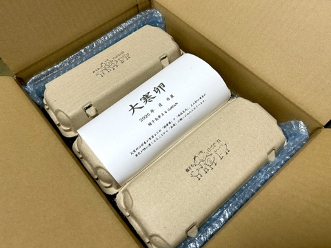 【大寒卵】
☆＊【安納芋の甘みがギュッ‼️】＊☆
っと詰まった夢まる大寒卵(10個入り3箱)
