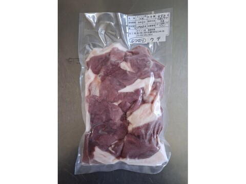 ジビエ　イノシシ　ウデ　ブツ切り　440g