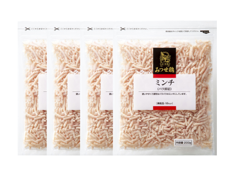 便利なパラパラミンチ！みつせ鶏ミンチ（バラ凍結）200g×4p