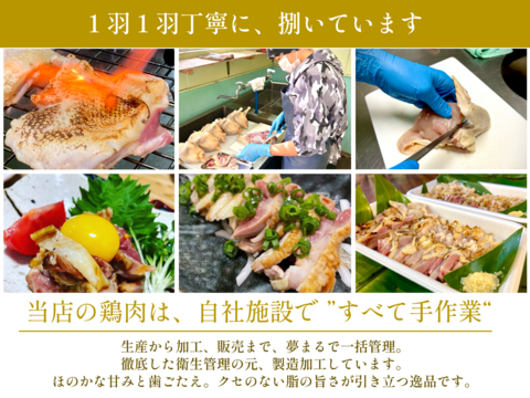 ☆＊【夢まるの若鶏🍗】＊☆
安納芋の甘味がギュッ！っと詰まった脂と旨味が溢れ出す！夢まるの若鶏　約1,800g