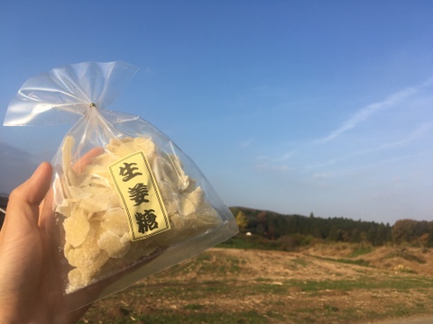 【農家のおやつ】生姜糖3袋セット（150g×3袋）