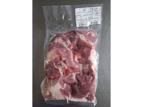 ジビエ【オスイノシシ】ネック　ブツ切り　380g