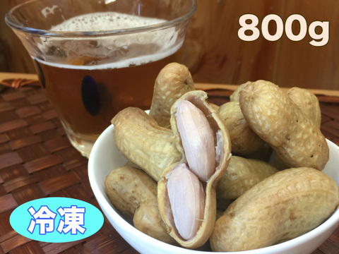 ふっくらほくほく大粒落花生 千葉県産冷凍ゆで落花生 おおまさり 800g(400g×2袋セット)