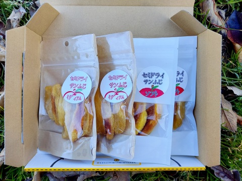 サンふじの風味をそのまま🍎２種類の食感を楽しむセミドライりんご(50g×4袋)