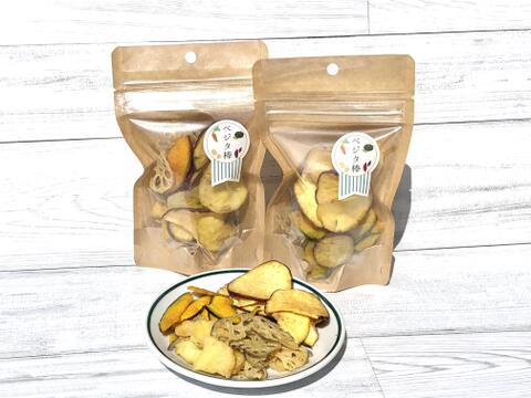 わが社の1番人気商品!野菜チップス【サクッ!とベジタ棒】25g2袋:ココナッツオイル使用