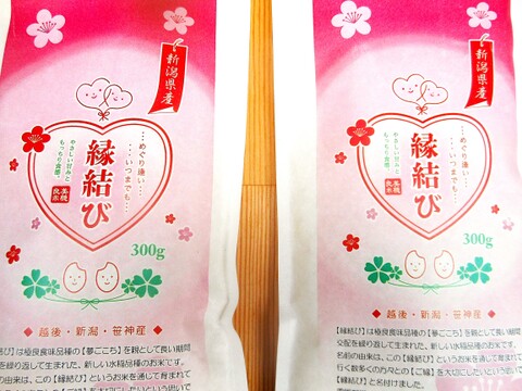 新潟県産のお米で【新之助】1㎏×3袋【こしひかり】1㎏×4袋の合計7袋で7㎏です【ひとめぼれ】と【恋の予感】と【縁結び】は300g入れ袋で各々2袋の合計6袋、全5品種の13袋で8.8㎏です