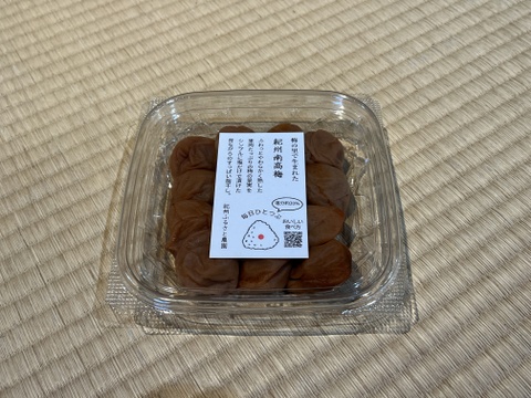 梅農家が作った昔ながらの梅干し　紀州南高梅　200ｇ　２Ｌ　A品　梅と塩のみの白干し梅
