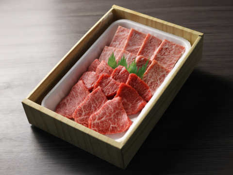 〈お歳暮ギフト〉【数量・期間限定】黒毛和牛『下村牛』焼肉2種食べ比べ（サーロイン150g、あかみ150g）