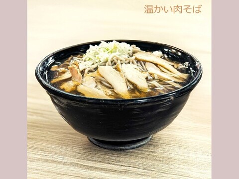 名物おいしい「冷たい肉そば4人前セット」 をご家庭で! ネコポス便