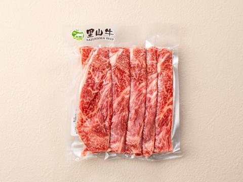 【福袋】里山牛 冬のあったか鍋・煮込み料理セット（1.3kg）