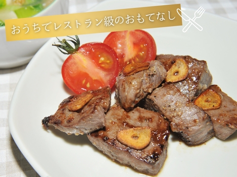 若狭牛 旨味濃縮 赤身 サイコロステーキ  1kg（250g×4） 【 お肉 お取り寄せ グルメ 贈り物 ギフト プレゼント 誕生日 おすすめ 】【母の日ギフト】
