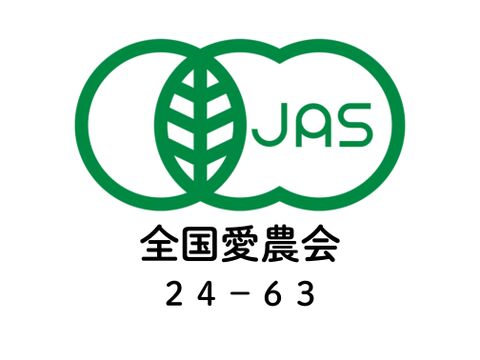 【有機JAS認証】尾鷲甘夏5kg　むいた瞬間、春が来る。