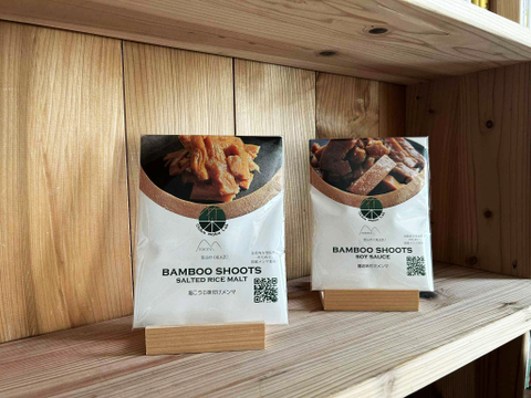 【メール便】味付けメンマ各1袋セット