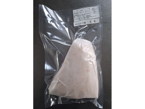 ジビエ　やわらか仔イノシシ　ランプ　ブロック　280g