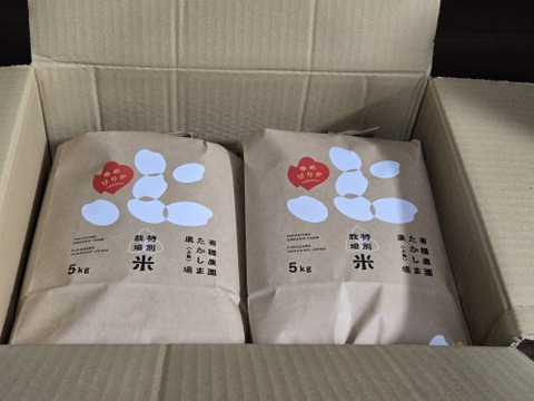 【R7新米予約】〈お米番付優秀賞農家〉 特別栽培米ゆめぴりか白米5kg×2袋