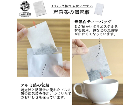 有機マリアアザミ茶 個包装 1包×8袋