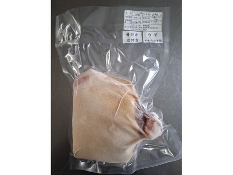 ジビエ　やわらか仔イノシシ　【皮付き】【骨付き】　ウデ　690g