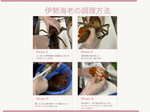 五島列島産 伊勢海老 1kg