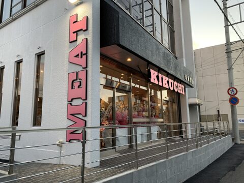 クセの無い旨味に感動！10％の希少厳選豚「だいじょ豚」バラスライス１kg