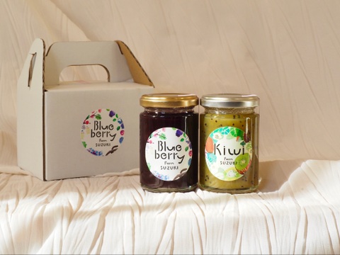 季節のジャム 2本セット（キウイ・ブルーベリー）【冬ギフト】