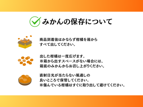 ※ご家庭用※濃厚な甘みとほどよい酸味が絶妙！極早生みかんの人気No.1品種「ゆら早生（5kg）」