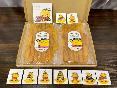 茨城県産　紅はるか　丸干しほしいも（400g×2袋)【ONIMO HOSHIIMO】