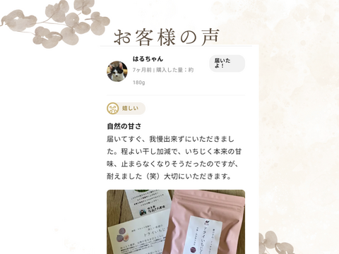 初回限定 しっとり国産ドライいちじく4種食べ比べ　20ｇ×4ｐ腸活にぴったりのしっとりしたセミドライタイプです。