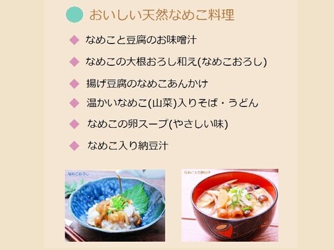 【福袋2025】国産炊込みごはんの素3種＋国産筍水煮2袋＋国産山菜ミックス2袋＋天然なめこ水煮1袋の8袋入り「6000円相当」を割引