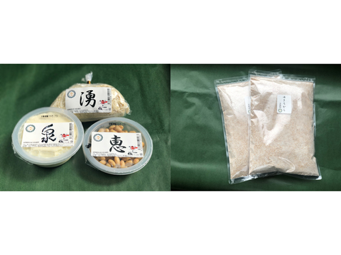 自然栽培大豆のみを使用した豆腐セット2 + 自然栽培小麦のみを使用した強力小麦全粒粉「ゆきちから」 2kg