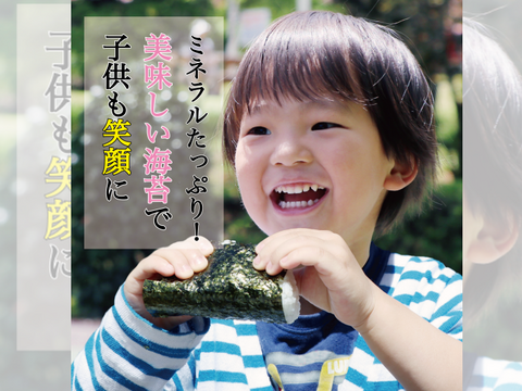 【メール便発送】新海苔!! 最高級 焼き海苔 (10枚入り)×1袋