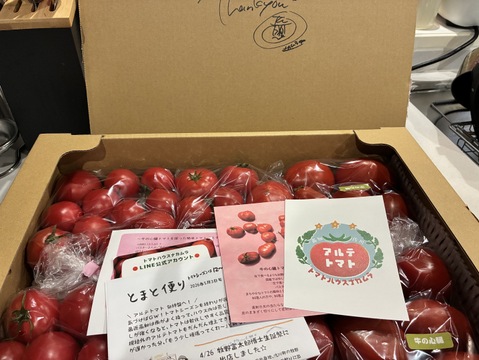 牛となかま☆【加熱調理で旨味抜群！牛の心臓1kg】と【アルテトマトなかま2kg】のセット☆【トマト食べ比べ】