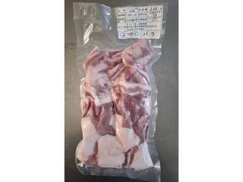 ジビエ　イノシシ　バラ　ブツ切り　320g