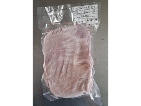 ジビエ　やわらか仔イノシシ　【骨付き】　スペアリブ　ブロック　390g