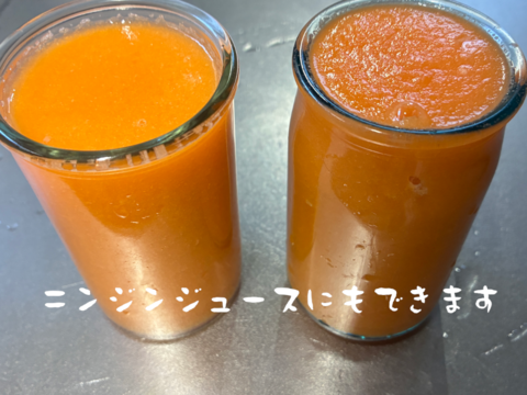 買いたくても入手困難　固定種にんじん2種のセット『筑摩野五寸 & 馬込三寸』(1.8kg)