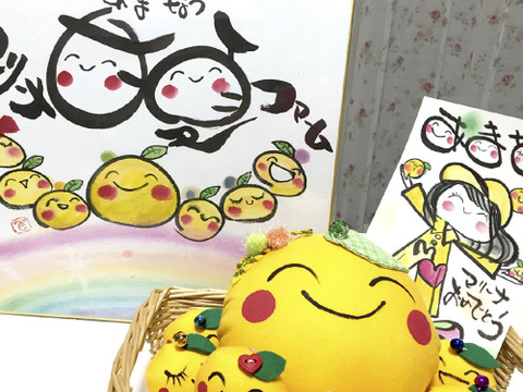 【数量限定】宇宙が喜ぶ甘夏100%ジュース 720ml×2本 　農薬 , 除草剤 , 化学肥料 不使用 , 愛情たっぷりで育てた甘夏のおいしさをぎゅっと搾りました！