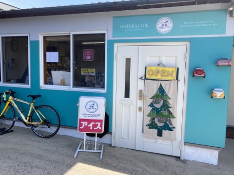 阿蘇ジャージー牛乳と化学肥料農薬不使用栽培「せとか」のコラボジェラート　4000ml