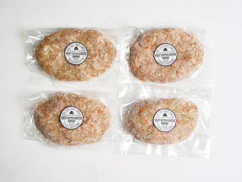 肉汁があふれる！10％の希少厳選豚「だいじょ豚」手造りハンバーグ４個