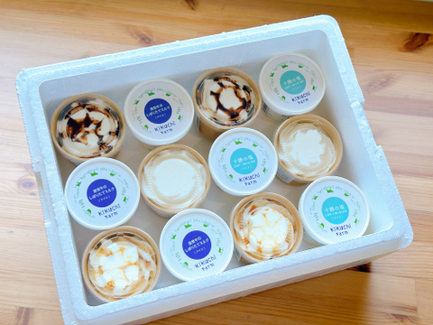 【夏のセール20%引き✨フォロワー様限定商品🍨 牛さんのほのぼの放牧動画付き🐮】《スペシャルセット》しぼりたてミルクと十勝の塩 各3個 と お家で食べるフローズンソフト3種6個 (１２個セット)