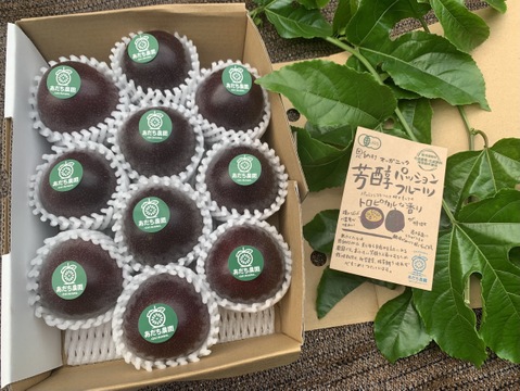 🌺販売中🌺\\はじめましてセット//
【有機JAS認証】オーガニック芳醇パッションフルーツ/『秀品1キロ¥3800→¥3300』/贈り物にもおすすめ◎/芳醇な香り/濃厚な味わい！