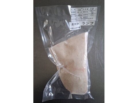 ジビエ　やわらか仔イノシシ　【皮付き】ランプ　ブロック　330g