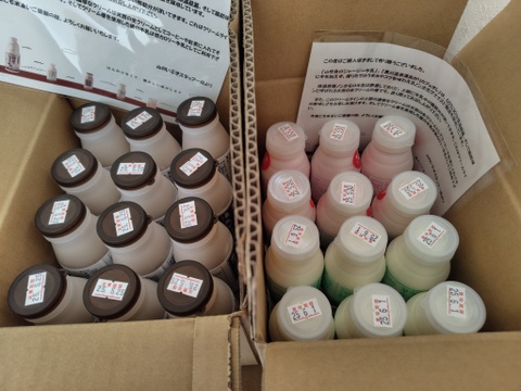 ＼黒川温泉★湯上がりカフェオレセット12本／人気のカフェオレを≪数量限定≫で阿蘇・黒川より直送♪【お歳暮・お年賀】の贈りものにも♪熨斗対応可◎