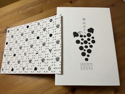 【2026年予約】岡山県産「ニューピオーネ」果汁たっぷり大粒種無し2kg以上(3～4房）