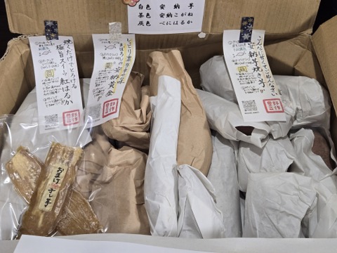 【福袋】キャンセルにて限定2箱追加🉐熟成さつまいも食べ比べ🍠個性的な形でも味は同じ🍯《訳あり》蜜溢れる安納芋、安納黄金、紅はるか（ご家庭用•10キロ）見た目が気にならなければ超お🉐特別な福袋