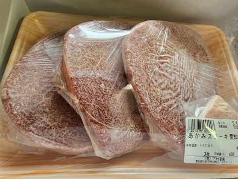 黒毛和牛『下村牛』あかみステーキ３枚600g