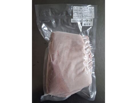 ジビエ　やわらか仔イノシシ【骨付き】 スペアリブ　ブロック 410g