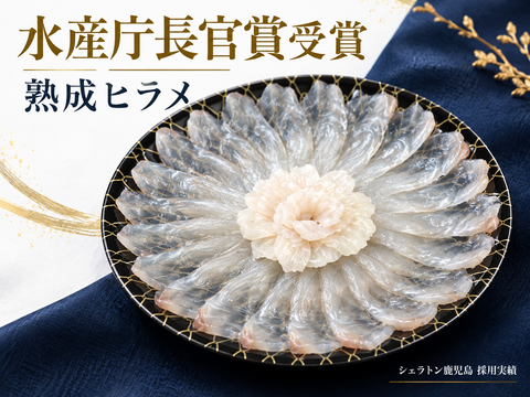 【解凍するだけで料亭のような一皿】
水産庁長官賞受賞「瞬熟」お刺身3種食べ比べ420g（ヒラメ・カンパチ・ブリ）｜家飲み・贈り物に