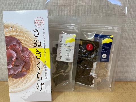 お土産にも便利!お得な「おみやげパックA」!