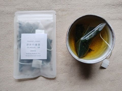 浄めの桑葉茶｜手もみ仕込みで深めた和草の香り|３包