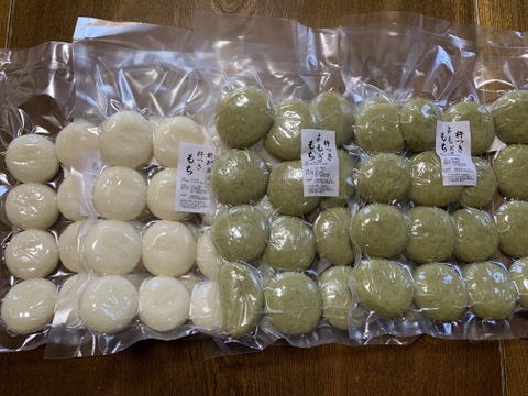 2袋濃いよもぎ丸餅16個約600g×2袋
